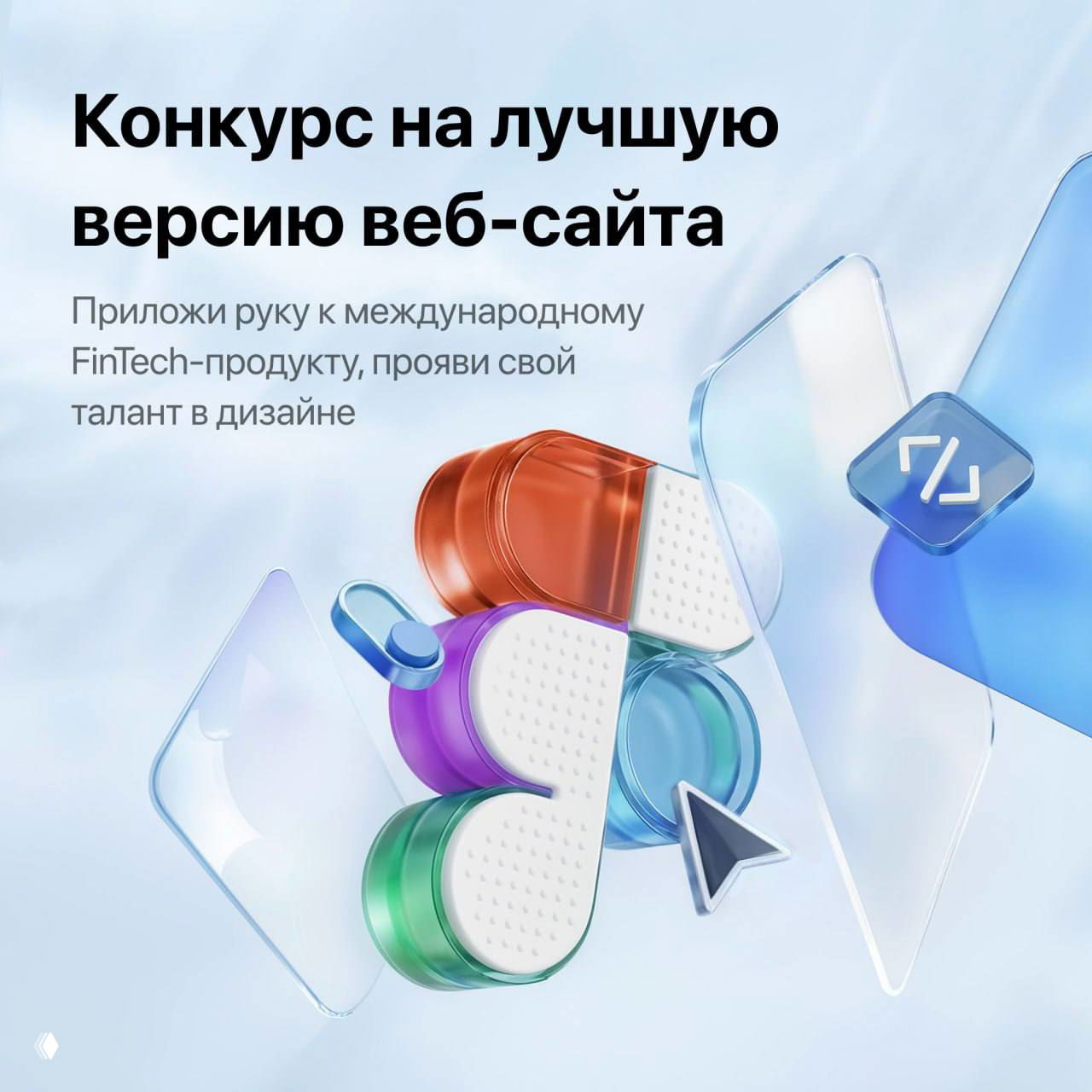 Antarctic Wallet: конкурс на редизайн сайта