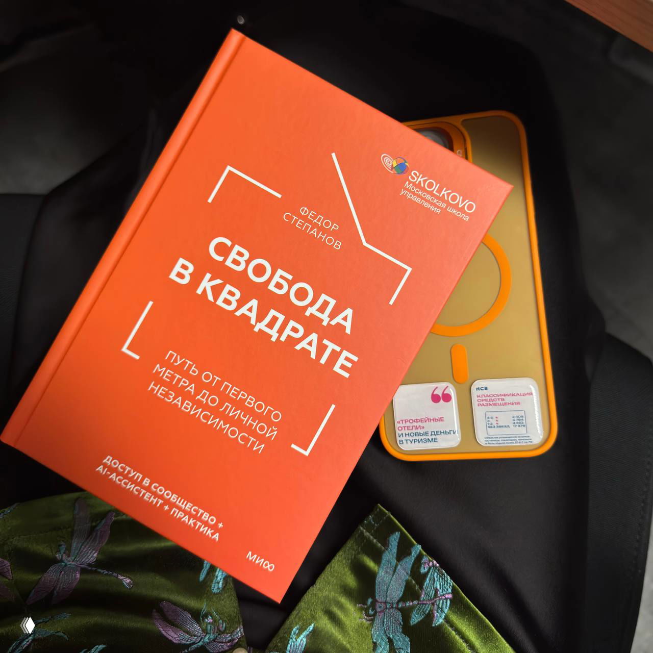 Иногда самые сильные инсайты — из разговоров про деньги