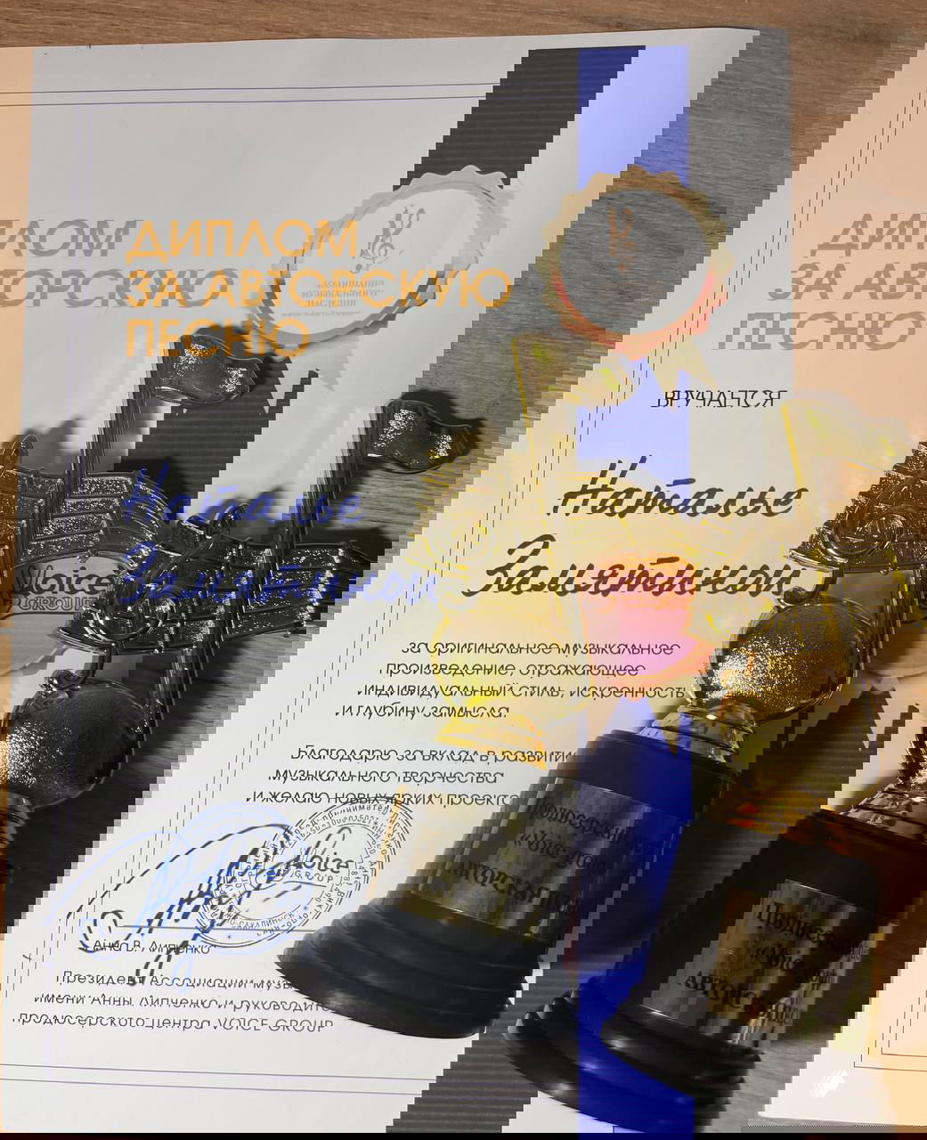 Концерт к Дню защитника Отечества: две авторские песни