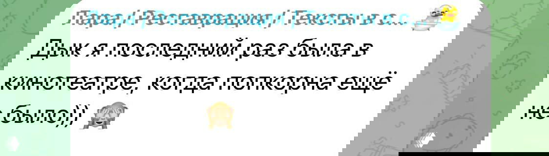 История попкорна в кино: когда и почему появился