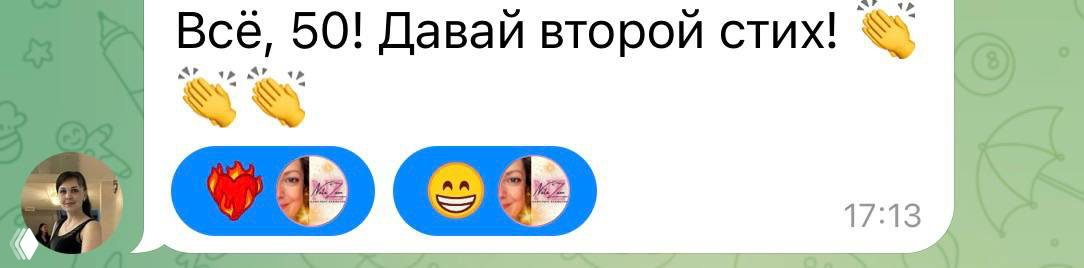 Исчезнуть маленькой пылинкой