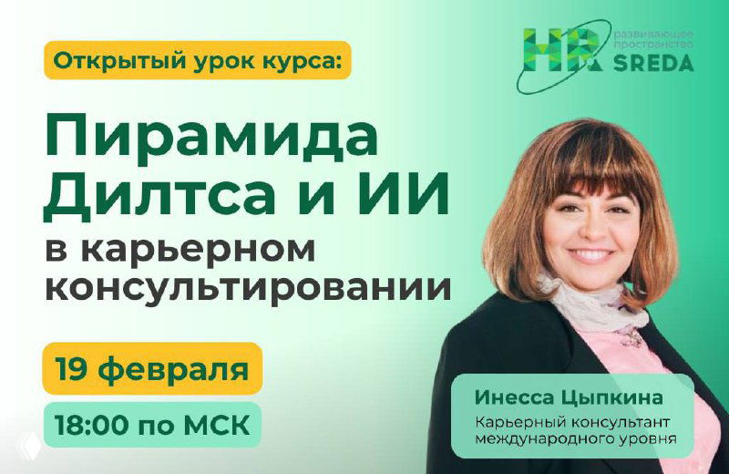 ИИ в работе с целями и мотивацией: практический разбор