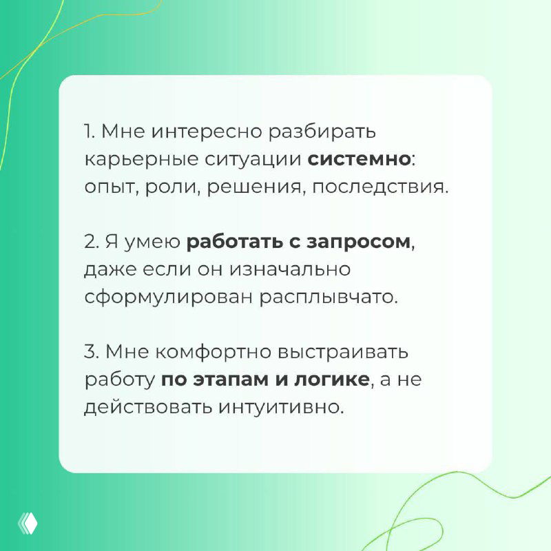 Слайд мини‑теста HR‑SREDA с пунктами оценки и шкалой (0–2), светло‑зелёный фон и размытые строки текста, визуализация анкеты.