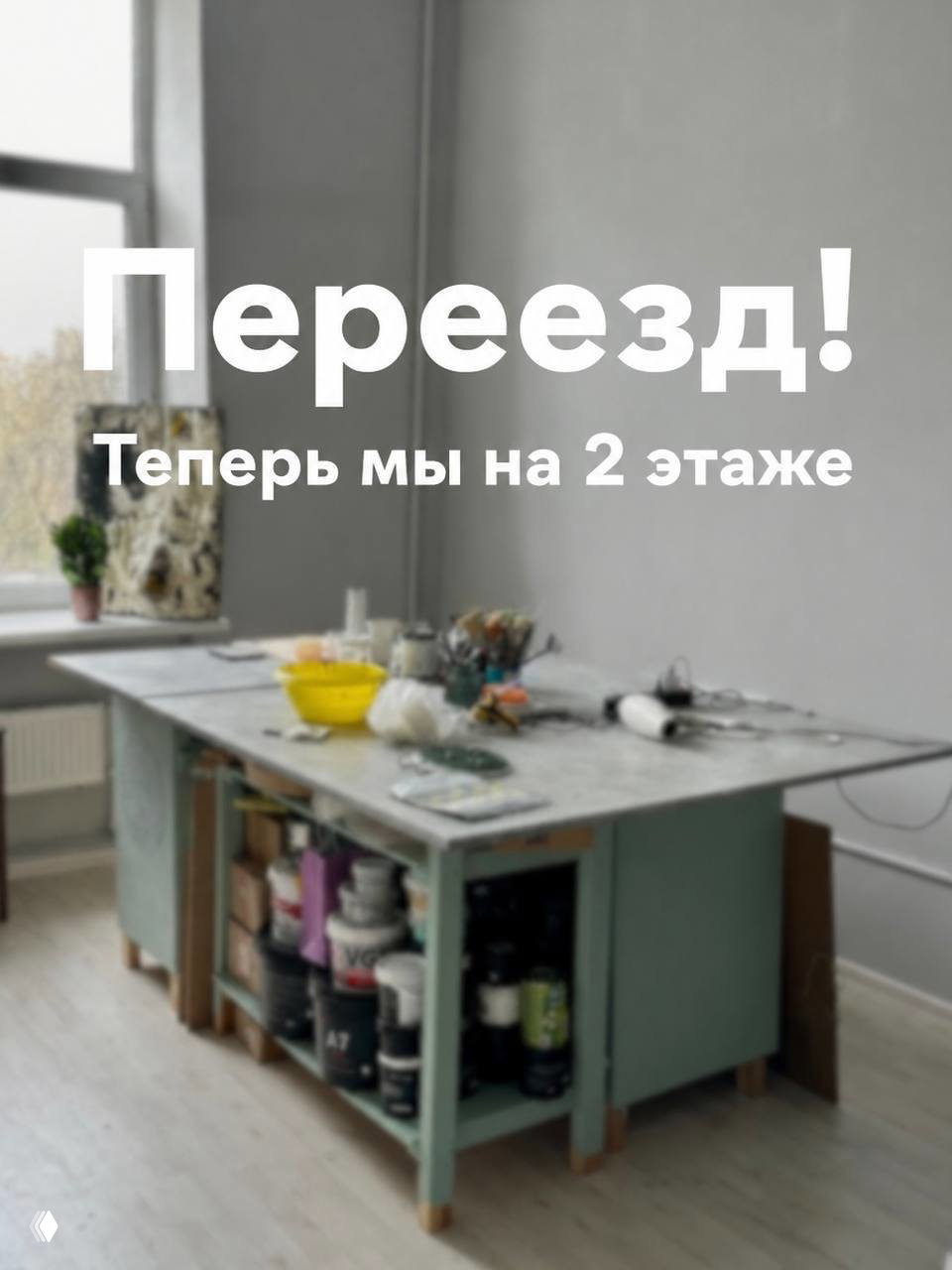 Друзья, важное обновление!