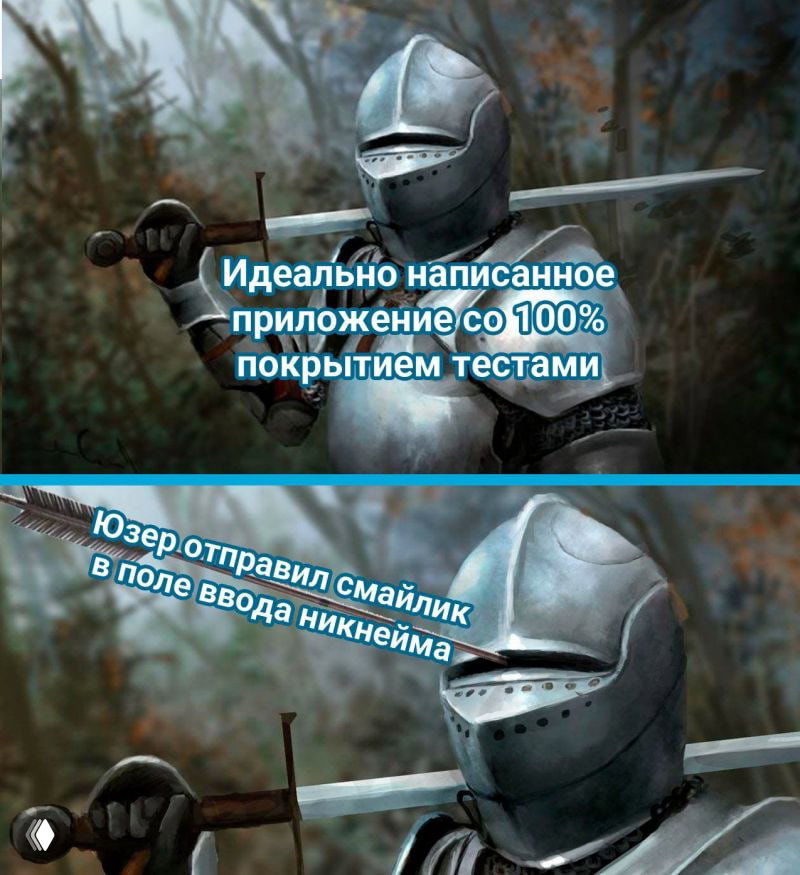 ИИ и тестировщики: почему профессия не исчезнет