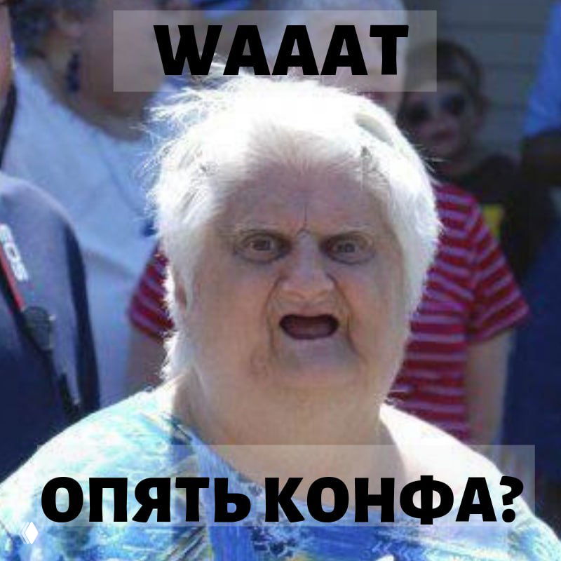 Как сделать посещение конференций удобным