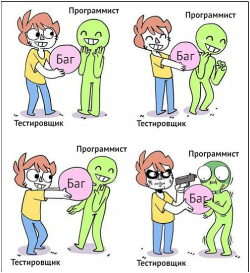 Итак, что стоит говорить коллегам