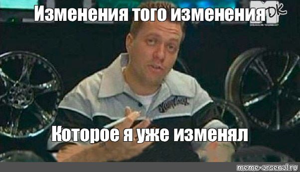 Жизнь с переменами: опоры и привычки