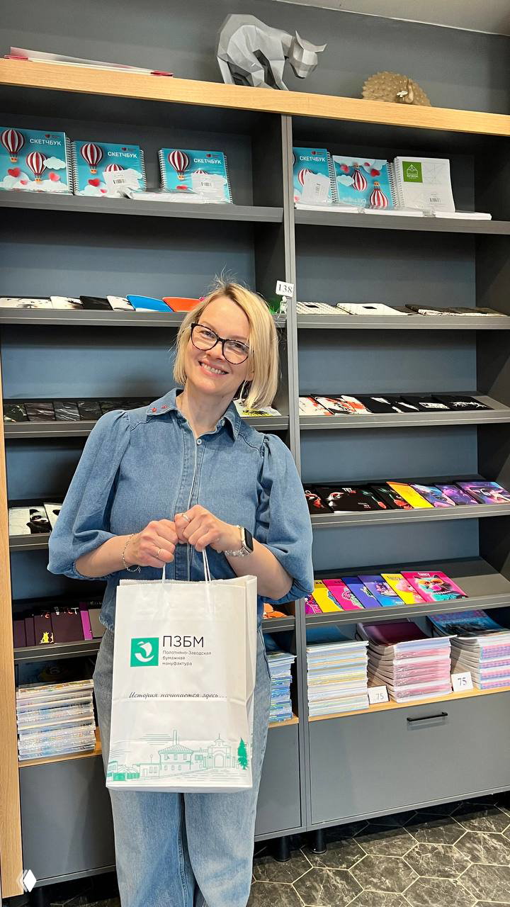 «Бузеон». Бумага, которая заслужила отдельный пост.