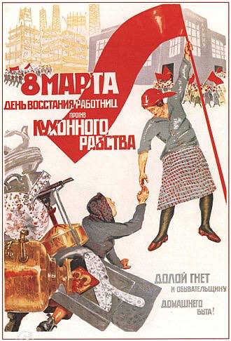 8 марта: праздник, который начался не с букетов