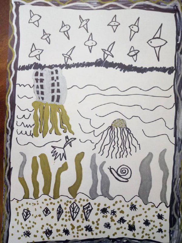 Неразрешимое противоречие