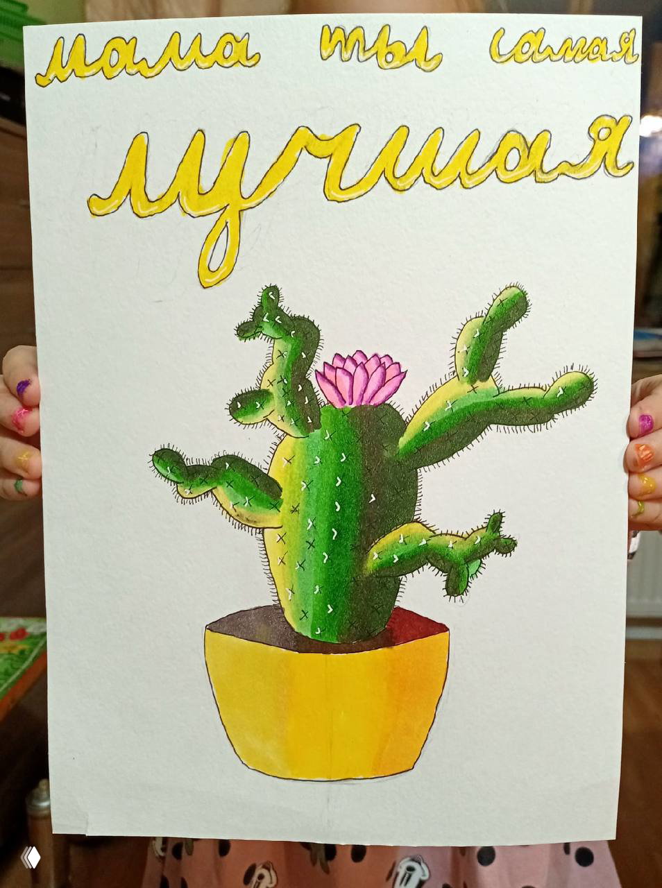 Крупная детская работа маркерами: кактус в желтом горшке на белом листе, видно смешение оттенков зеленого и аккуратную обводку линером.
