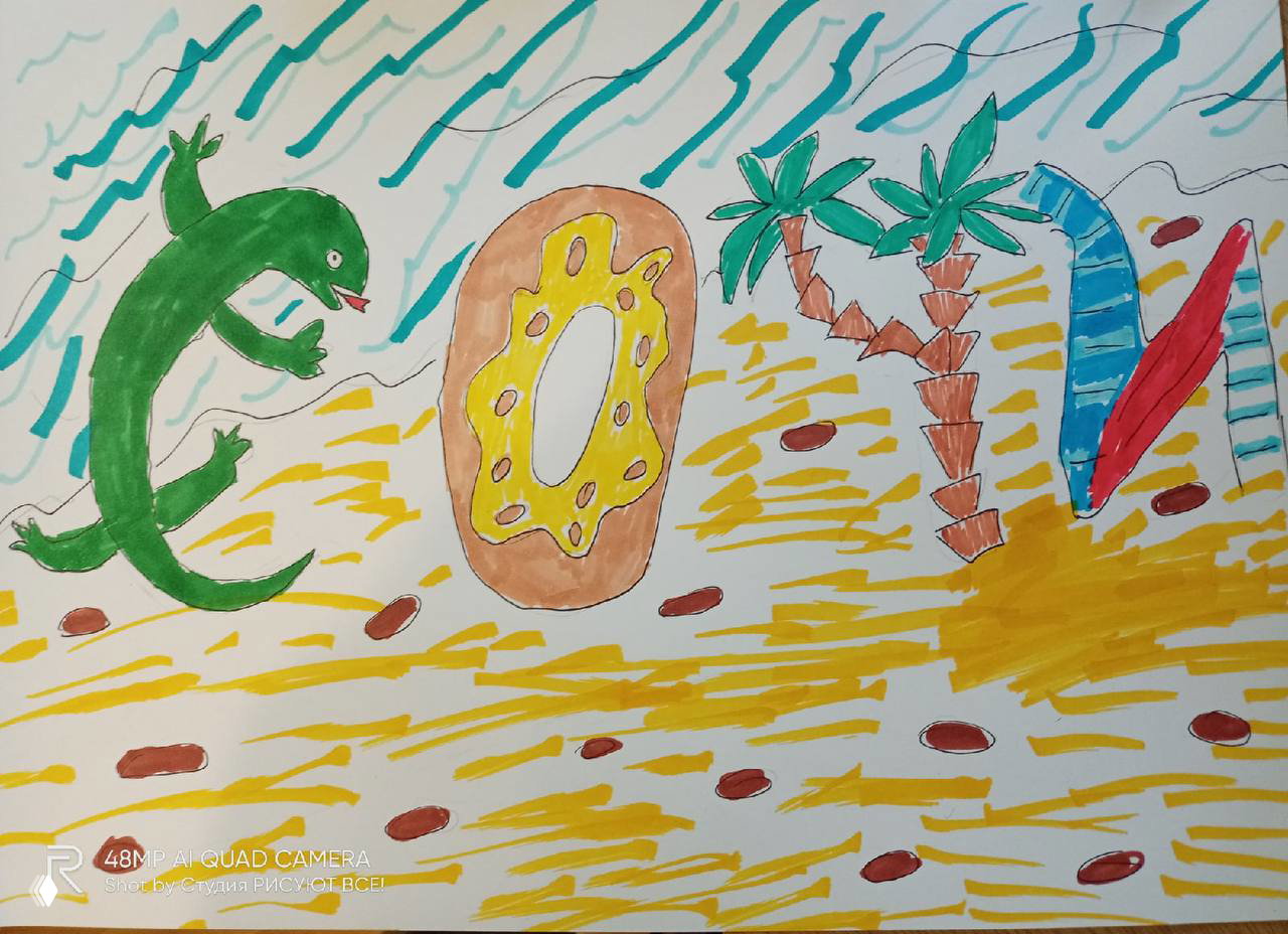 Лист с морским пейзажем маркерами: волны, пляж и палмы, демонстрирует широкие мазки и использование нескольких оттенков синего и зеленого.