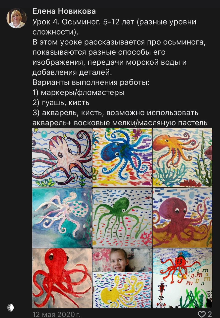 Как получить разные работы в результате одного урока?