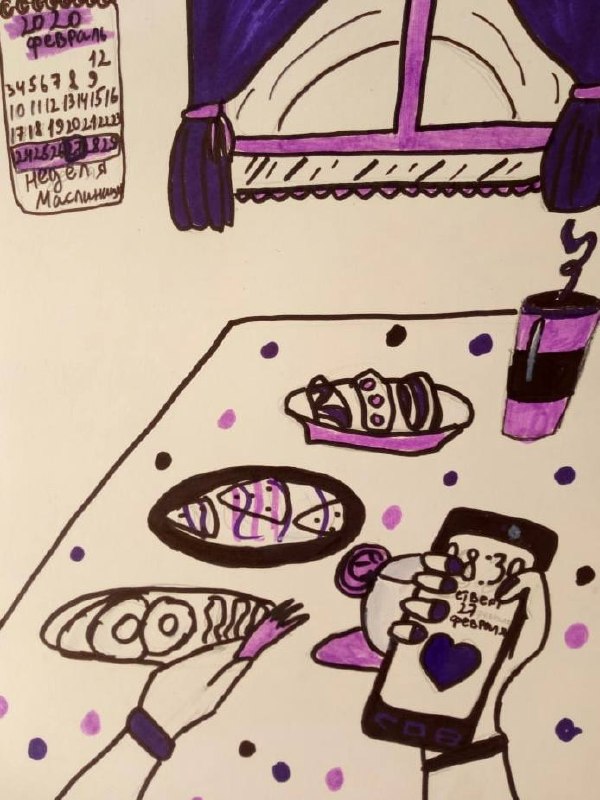 Работа маркерами: окно с фиолетовыми шторами, календарь с пометкой Масленица, стол с едой и телефоном — детская композиция с акцентом на реквизит.