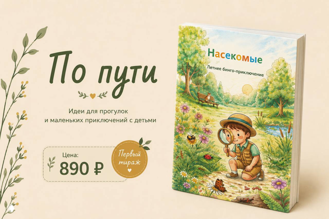 Бот для заказа книги с сезонными приветствиями