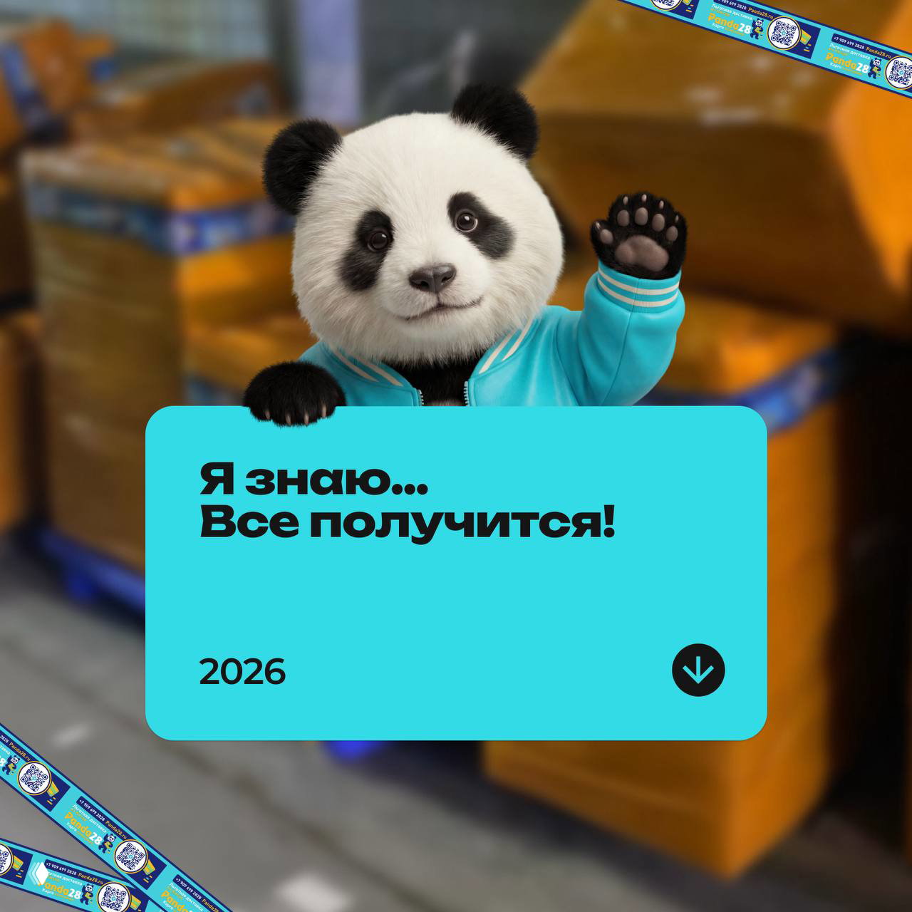 Только начинаете свой путь в заказе товаров из Китая?