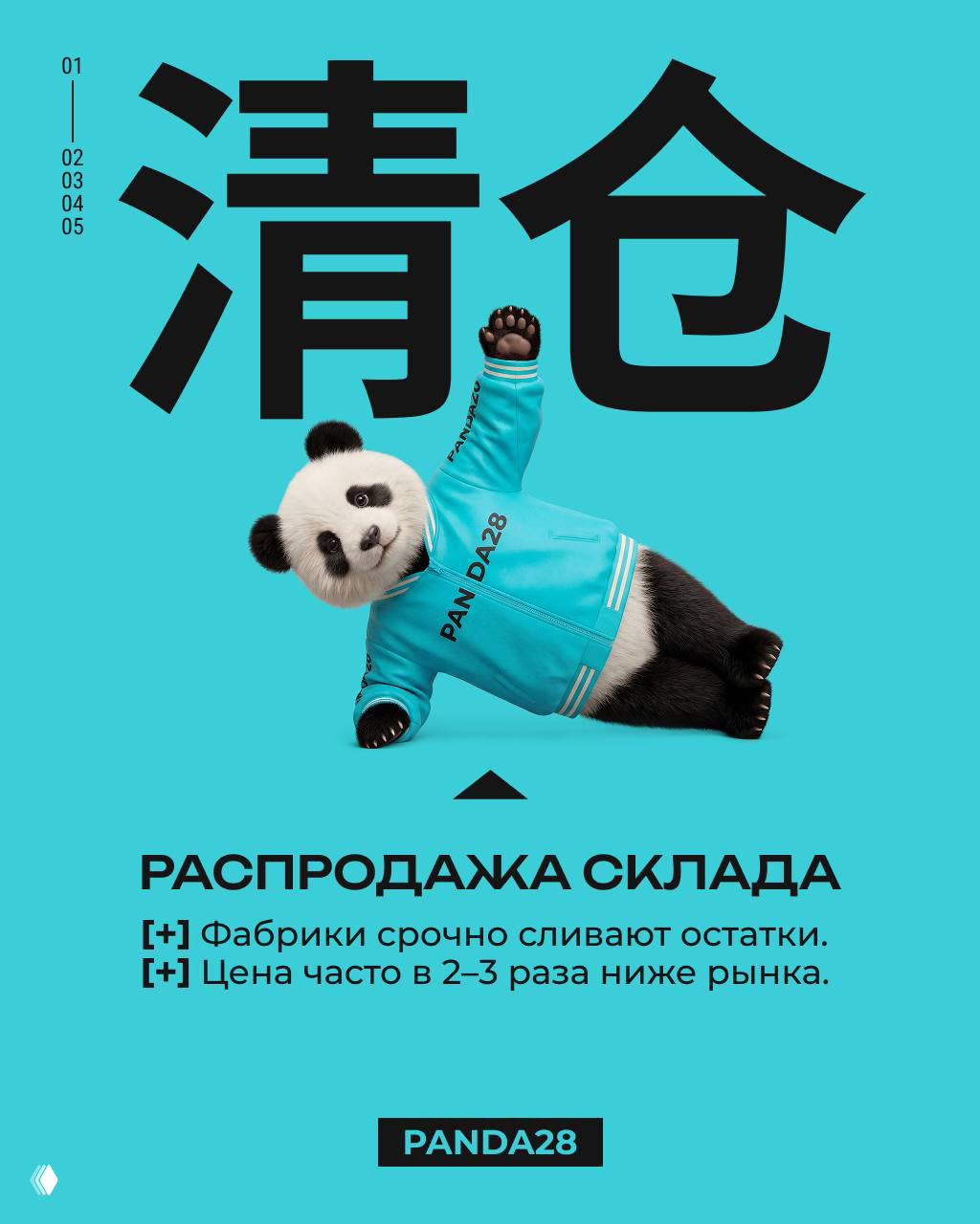 Как закупать товар в Китае в 2–3 раза дешевле?