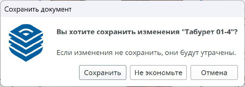 Русская или английская версия SketchUp?