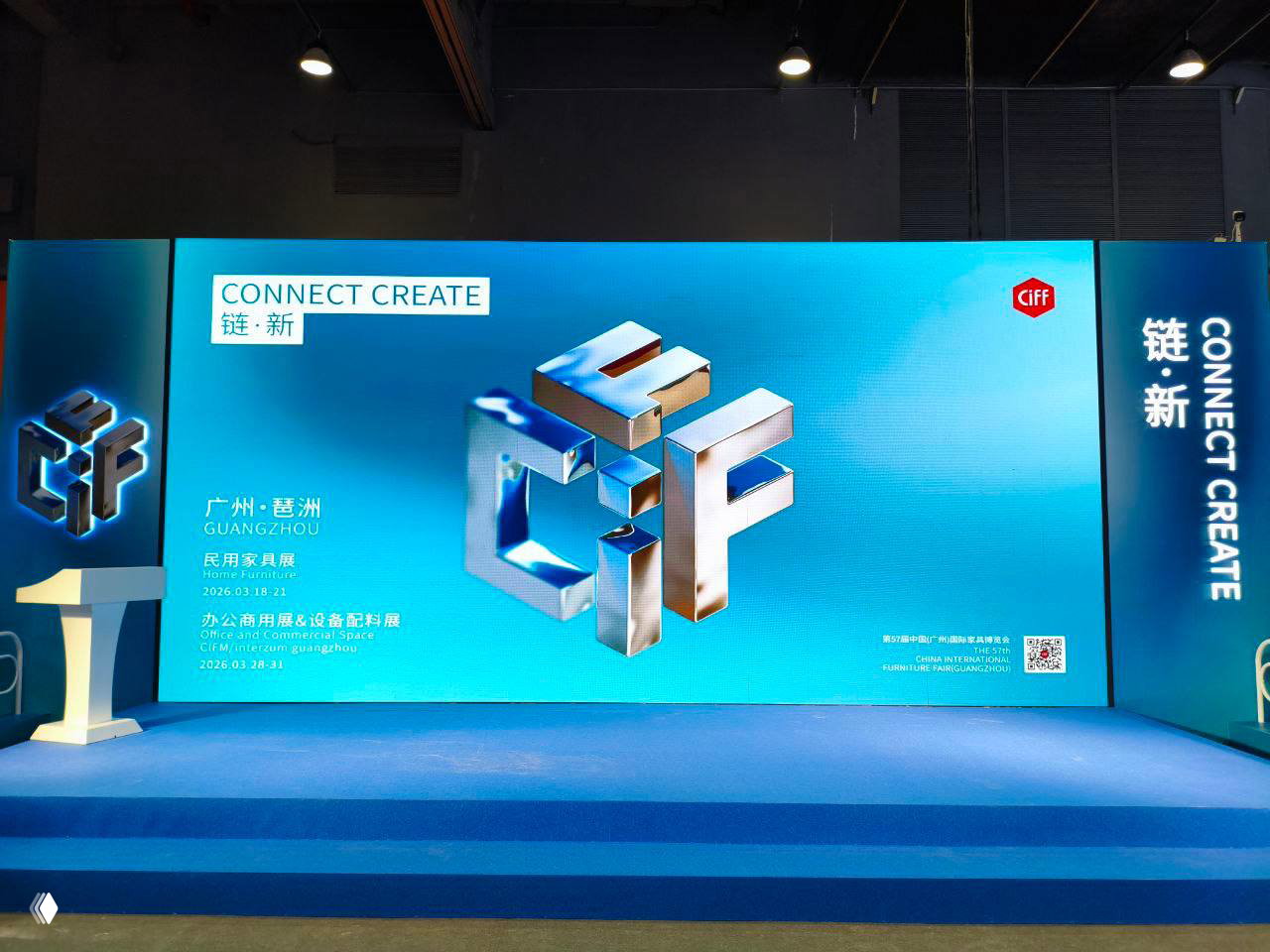 Сцена выставки с большим синим экраном и логотипом CIFF, надписью «CONNECT CREATE» — главный стенд первой части CIFF 2026.