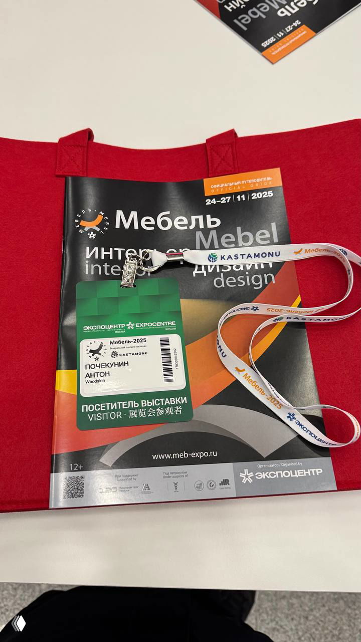 Москва — выставка мебели и неожиданные выводы