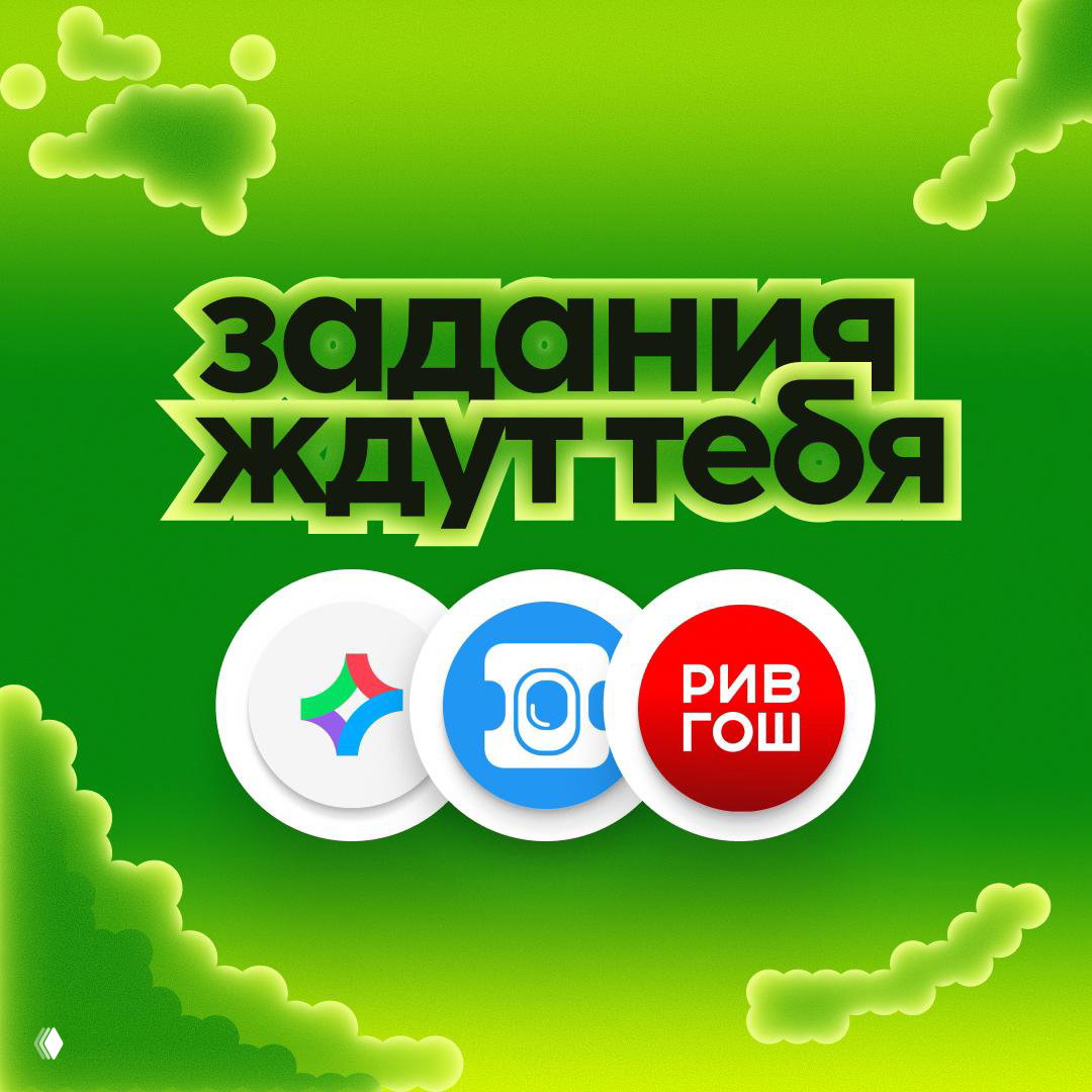 Авиасейлс, РИВ ГОШ, Автотека — платят блогерам от 500