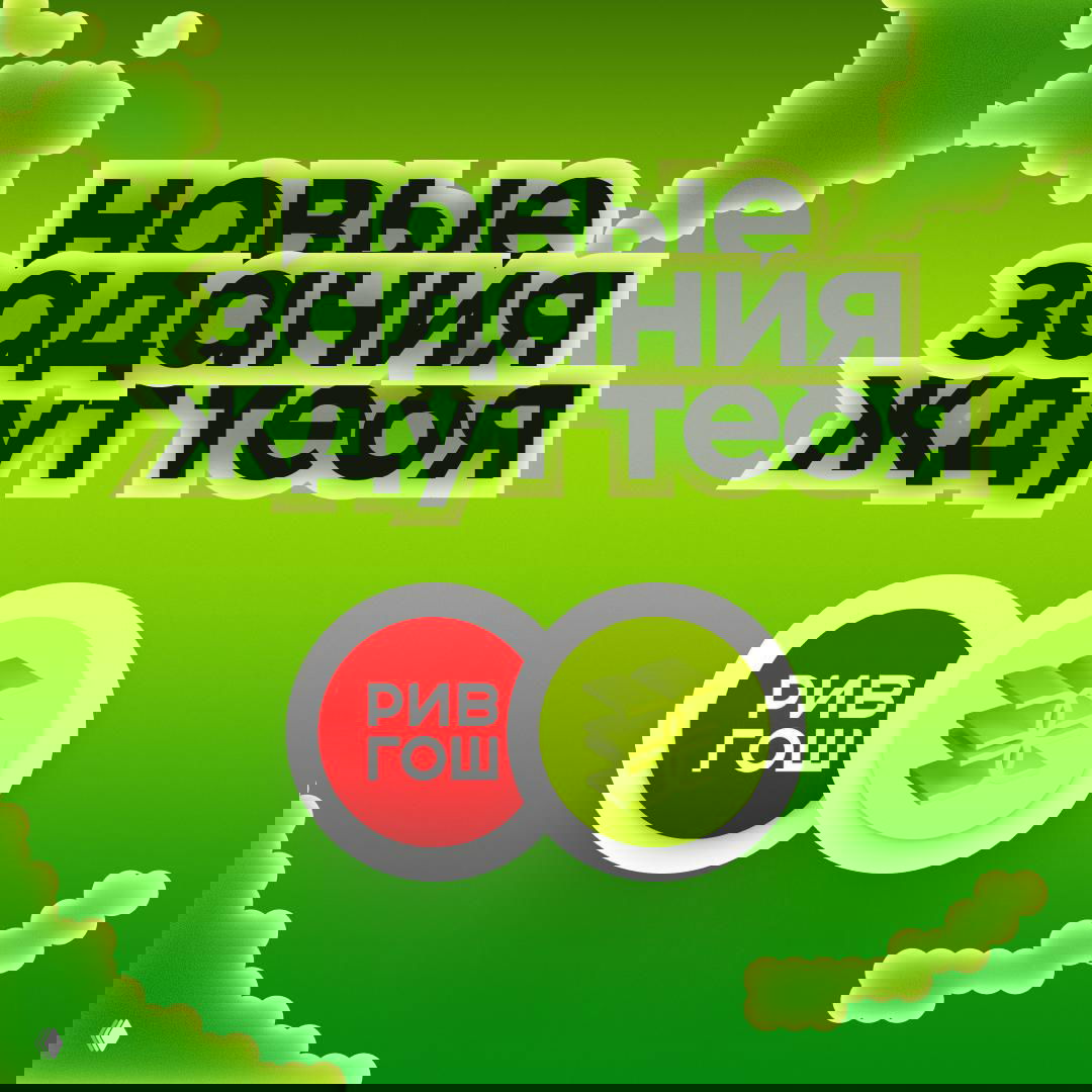 Новые бренды уже в facebase!