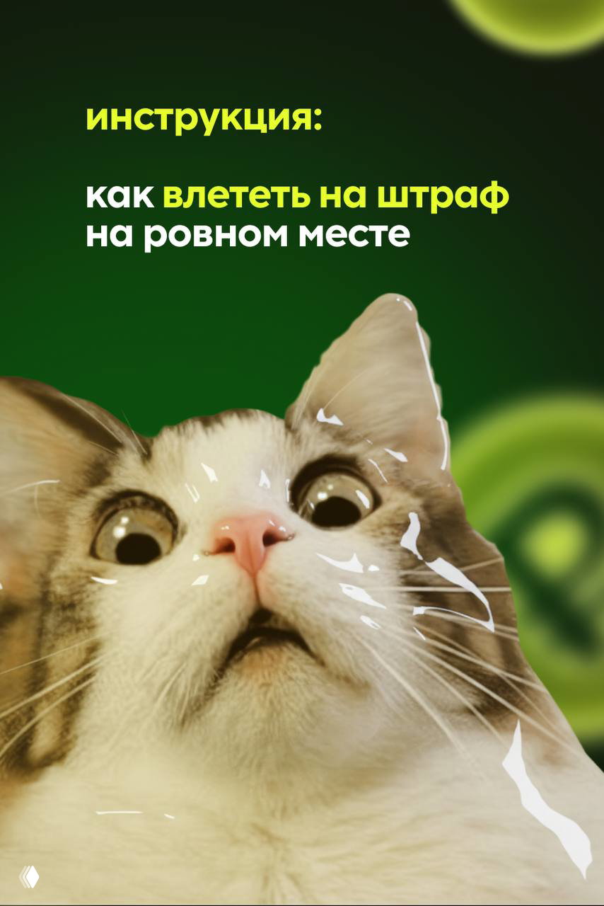 Маркировка рекламы в 2026 году