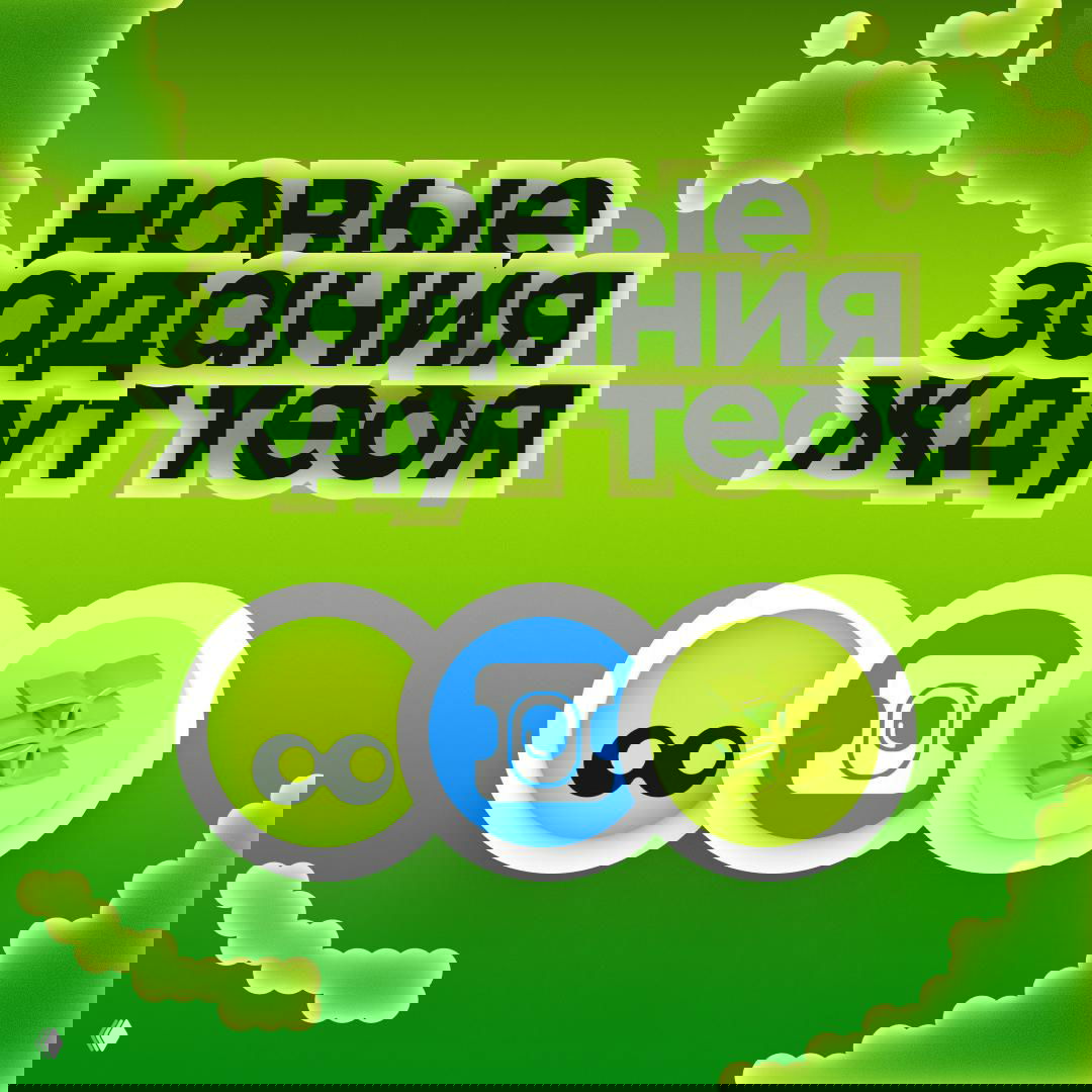 Новые задания от проверенных брендов в facebase