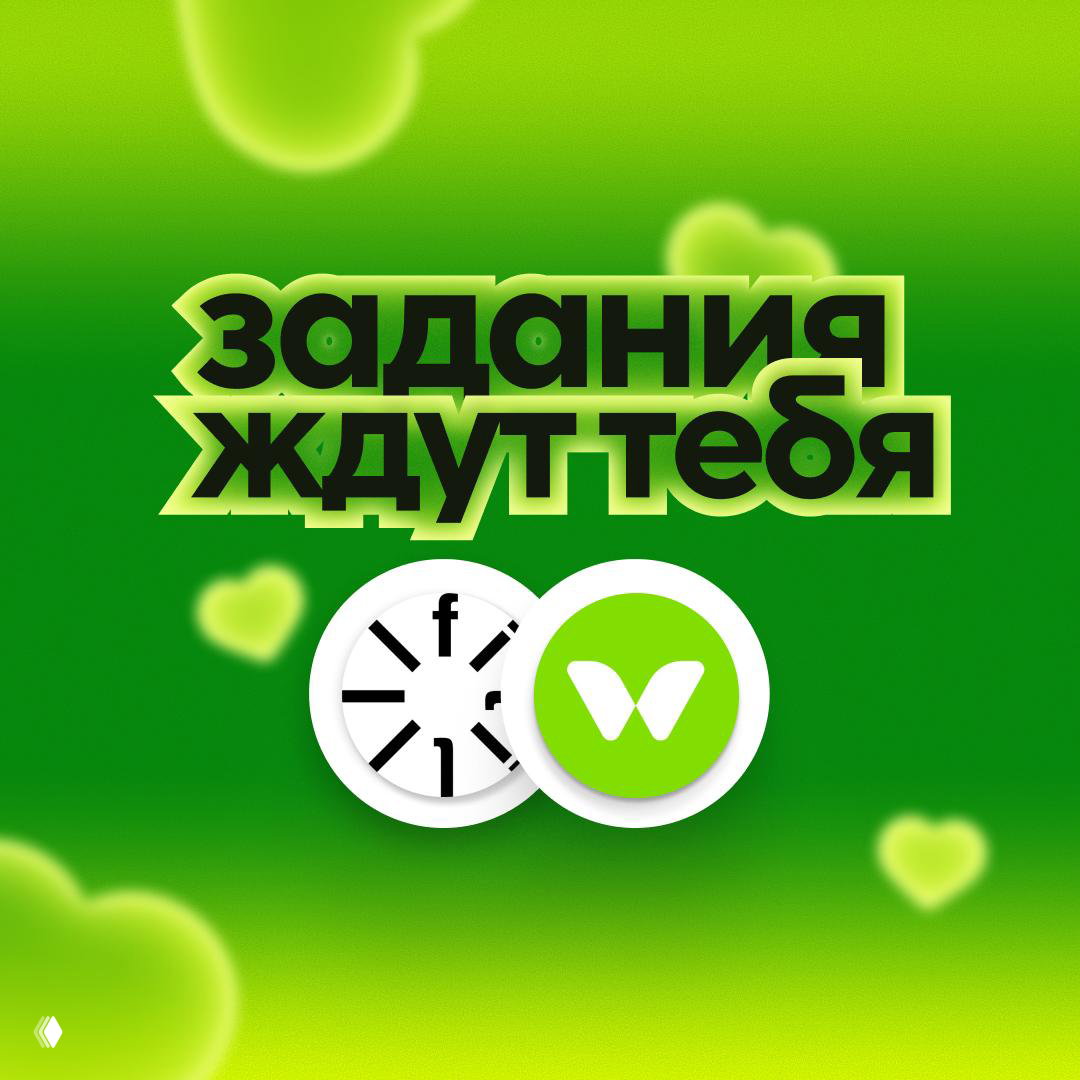 Задания: реклама приложений знакомств Twinby и Fitil