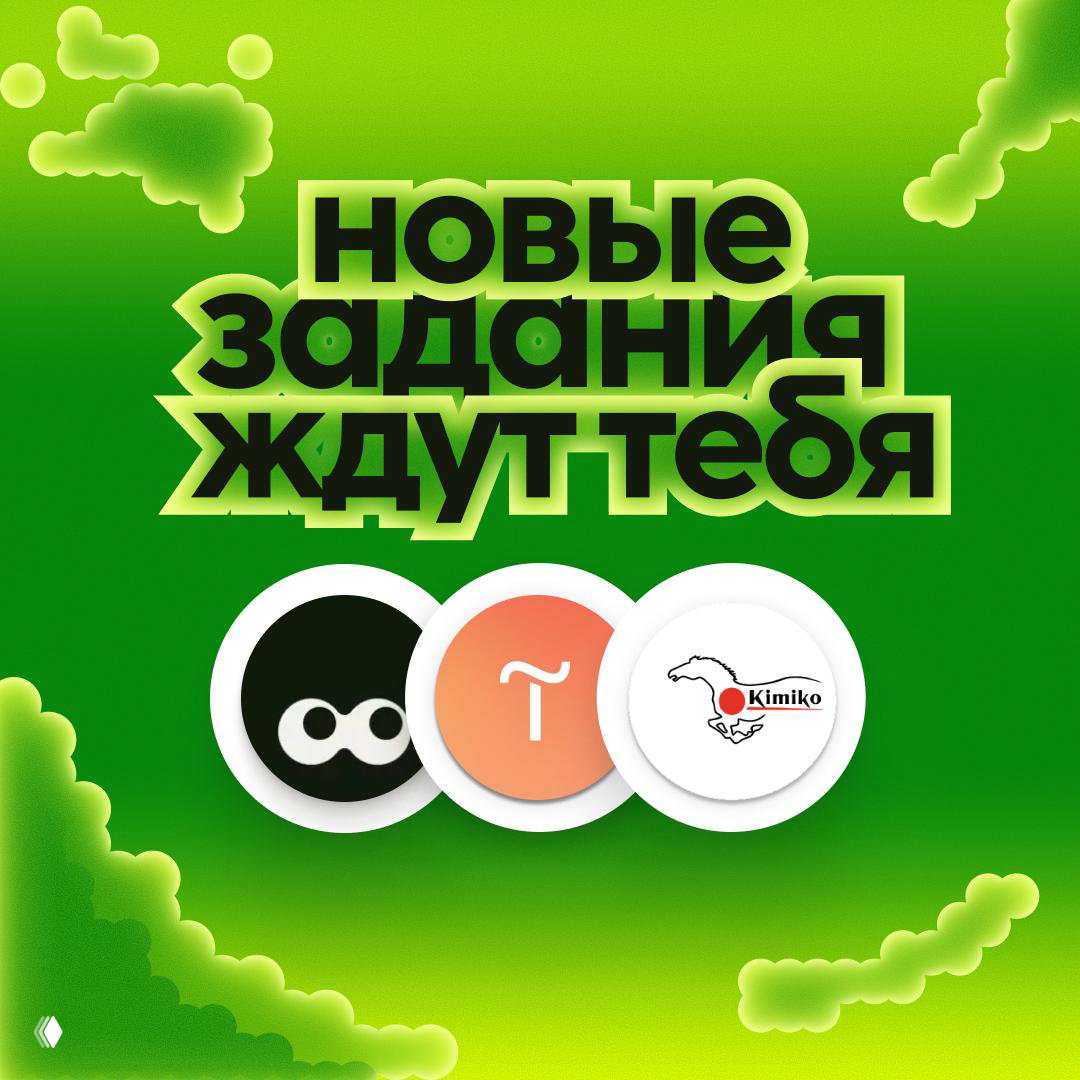 Еженедельный дроп заданий