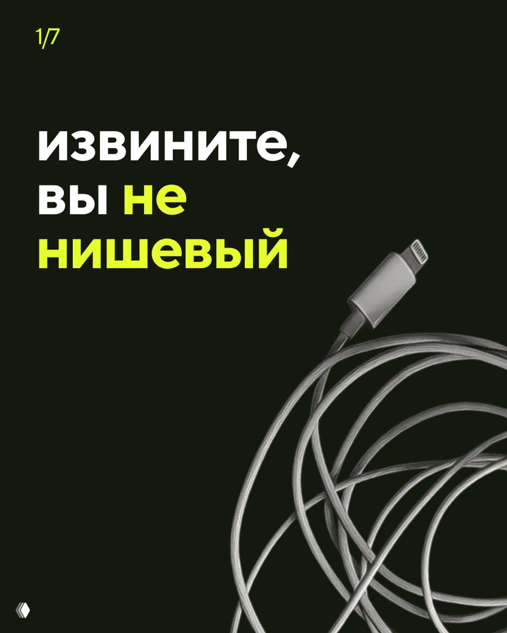 Почему бренды полюбили микроинфлюенсеров