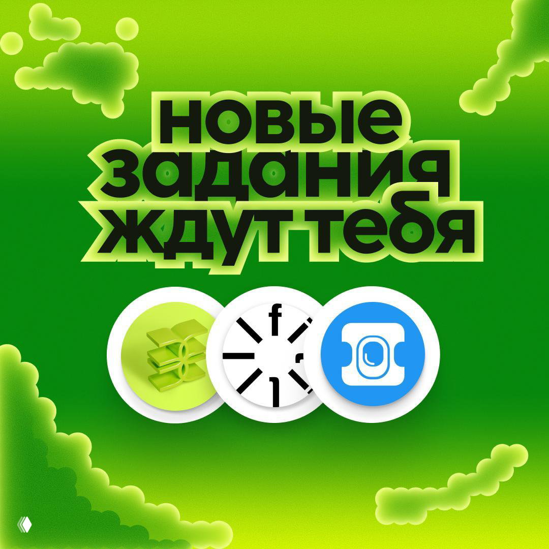 Новые бренды: Fitil, Золотое яблоко, Авиасейлс
