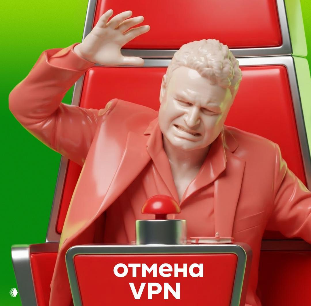 Теперь можно без VPN