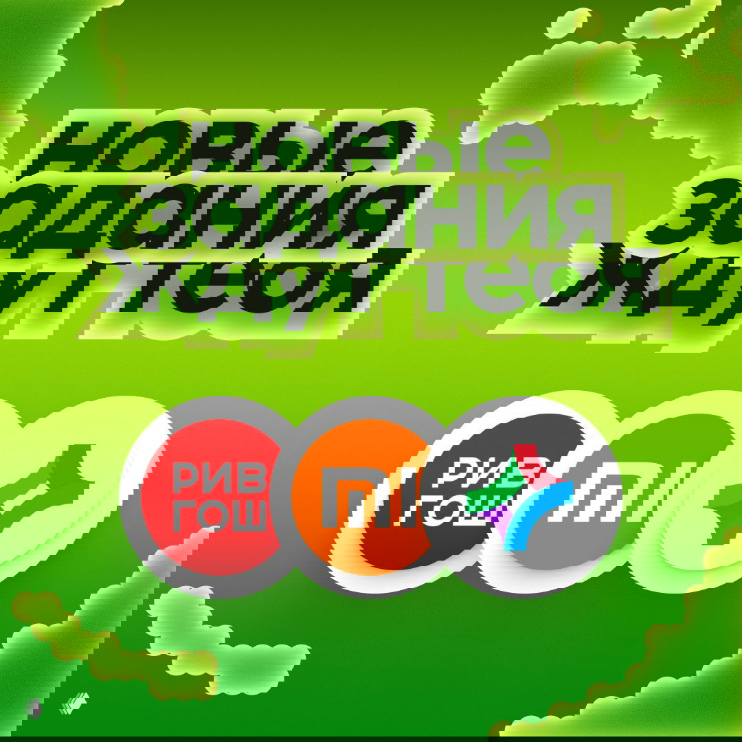 Топовые бренды уже ждут в facebase ⚡