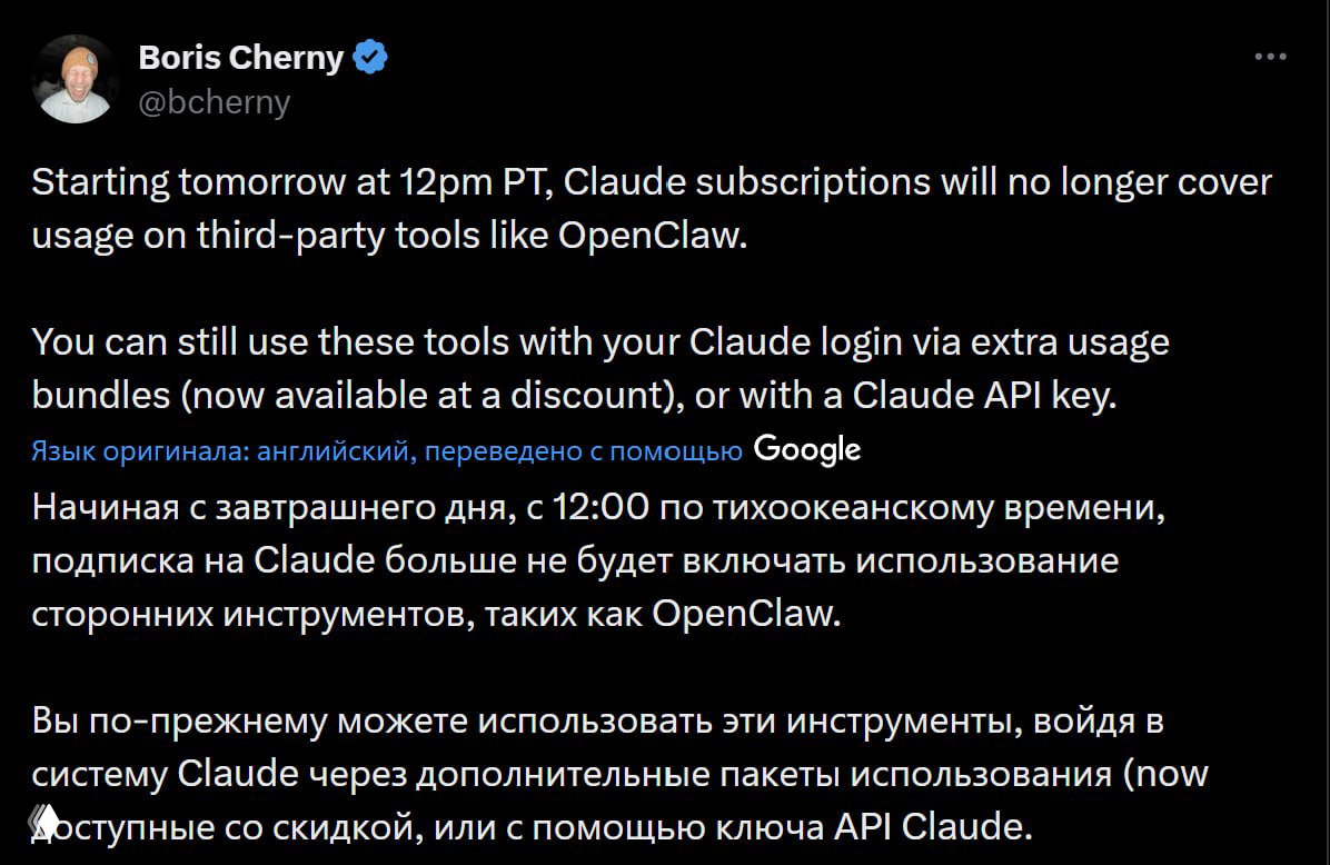 Anthropic отключила OpenClaw: как они управляли кризисом