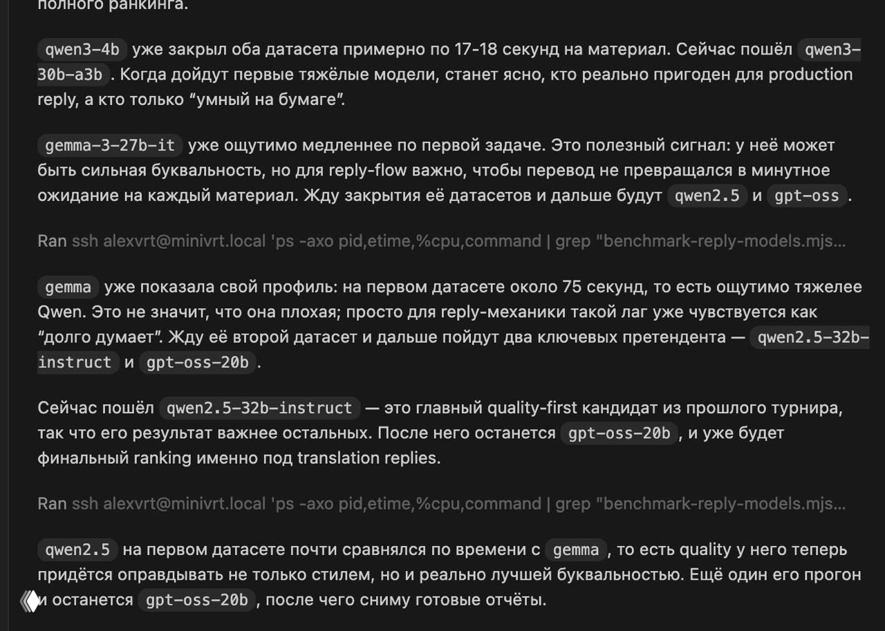 Олимпиада AI за автоматизацию маркетинга на ноуте