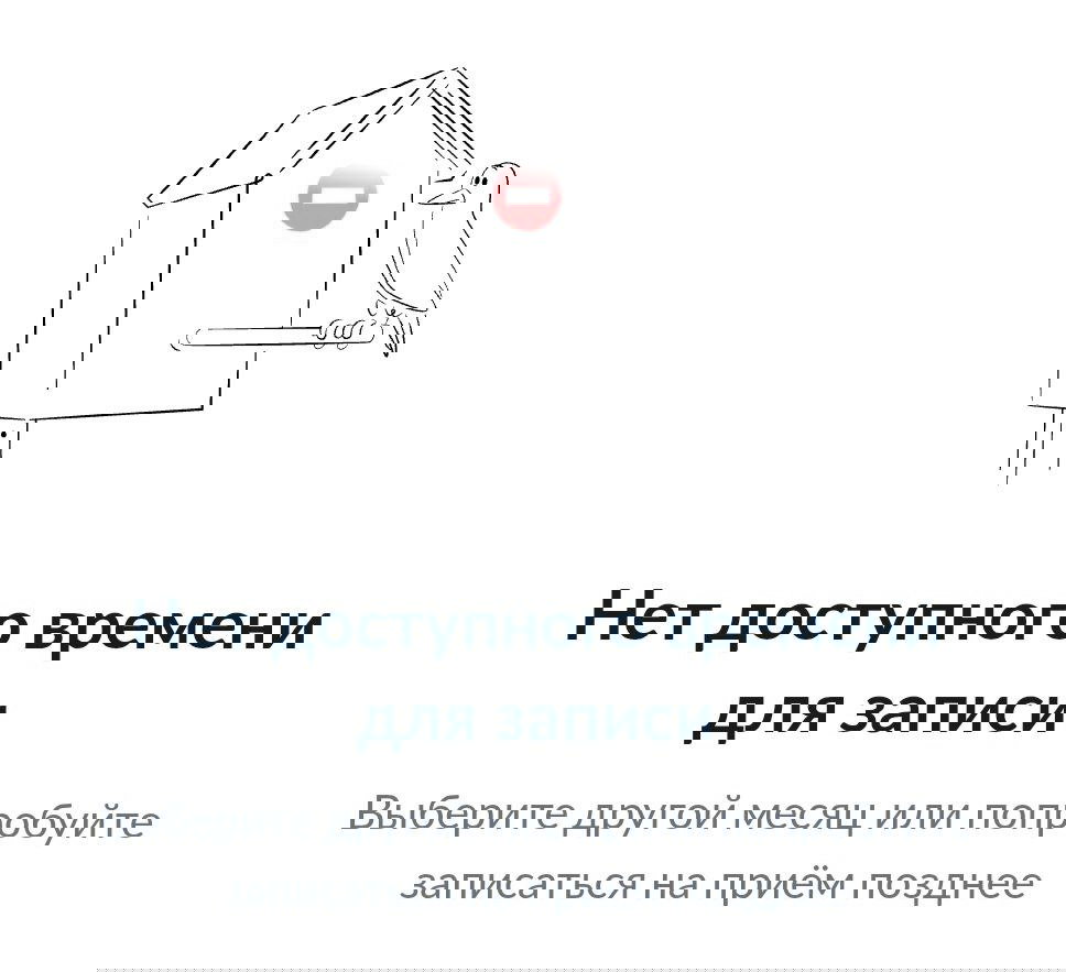 Кринж из коммуникаций с Госуслуг — система называет дятлом