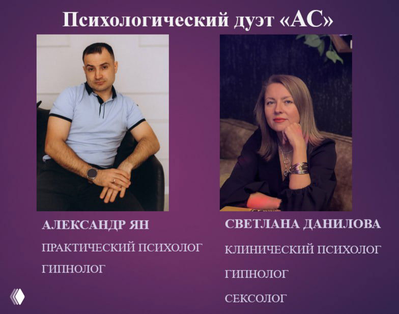 ЭНЕРГИЯ и я: как это связано