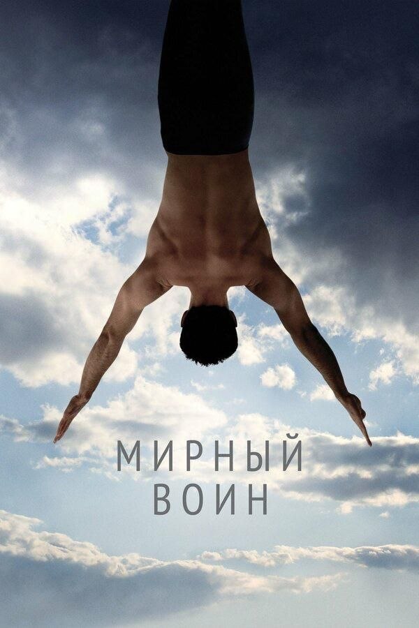 5 фильмов о вас