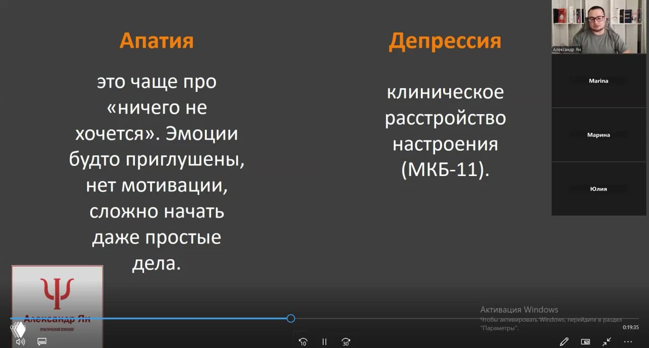 Как выйти из апатии и депрессии