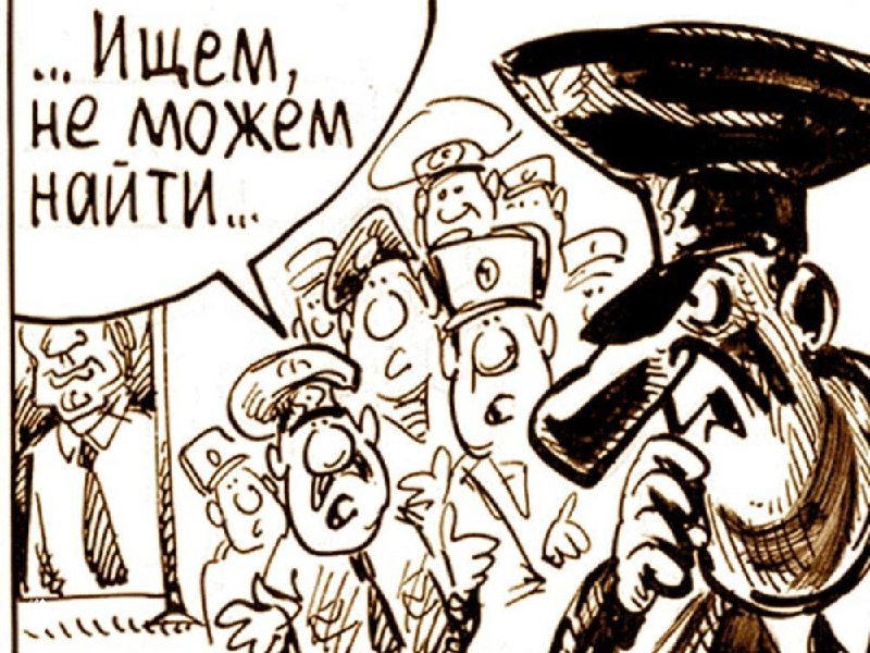 Чем сильнее ищешь справедливость — тем быстрее теряешь веру