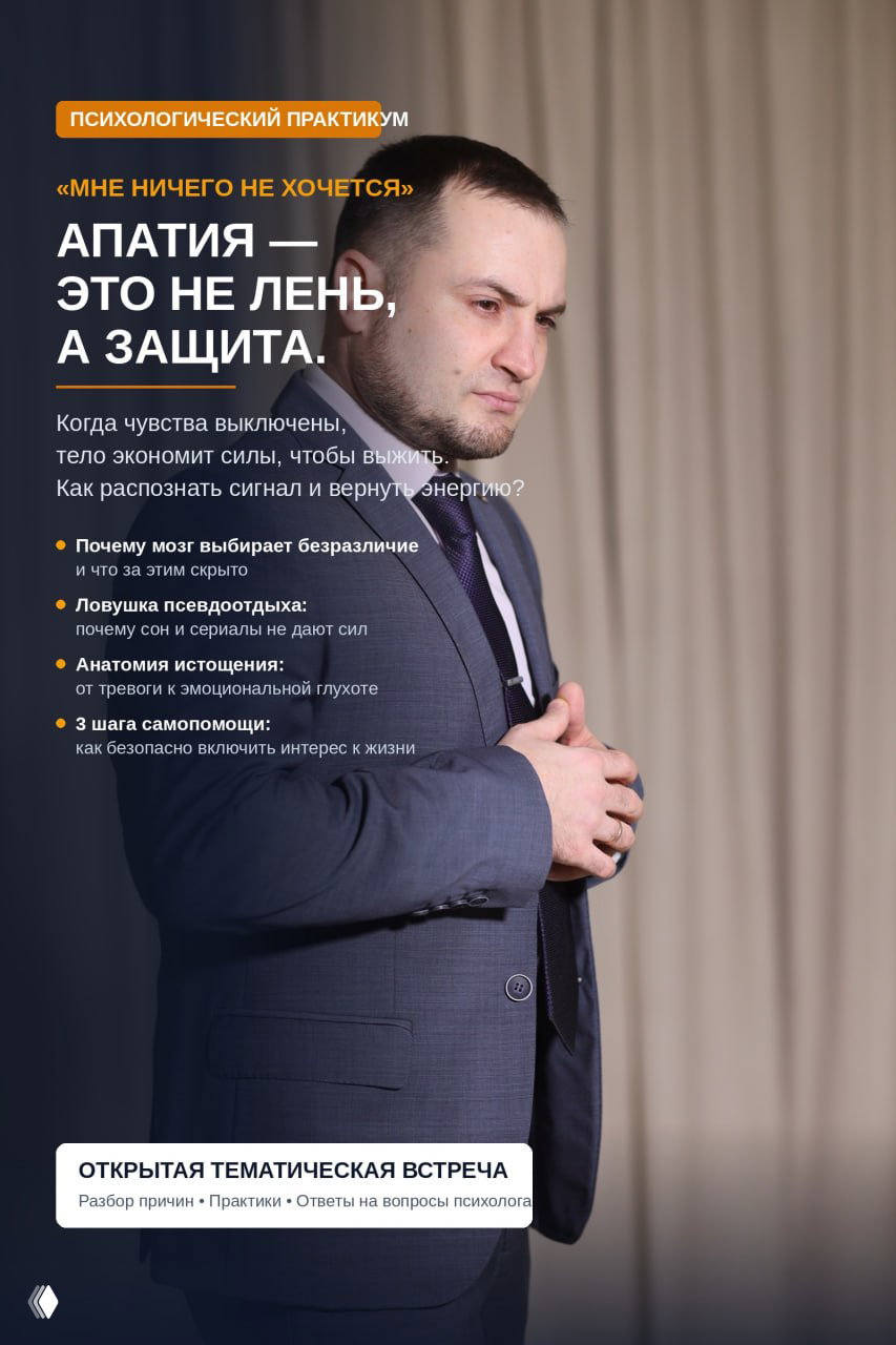 Это не лень. Это апатия. Вот 5 признаков.