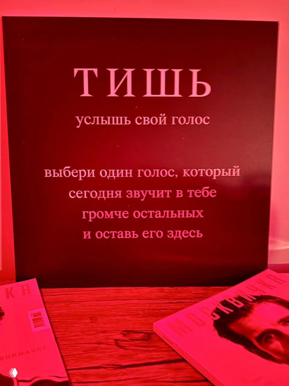 Иммерсивный спектакль «Тишь»: впечатления