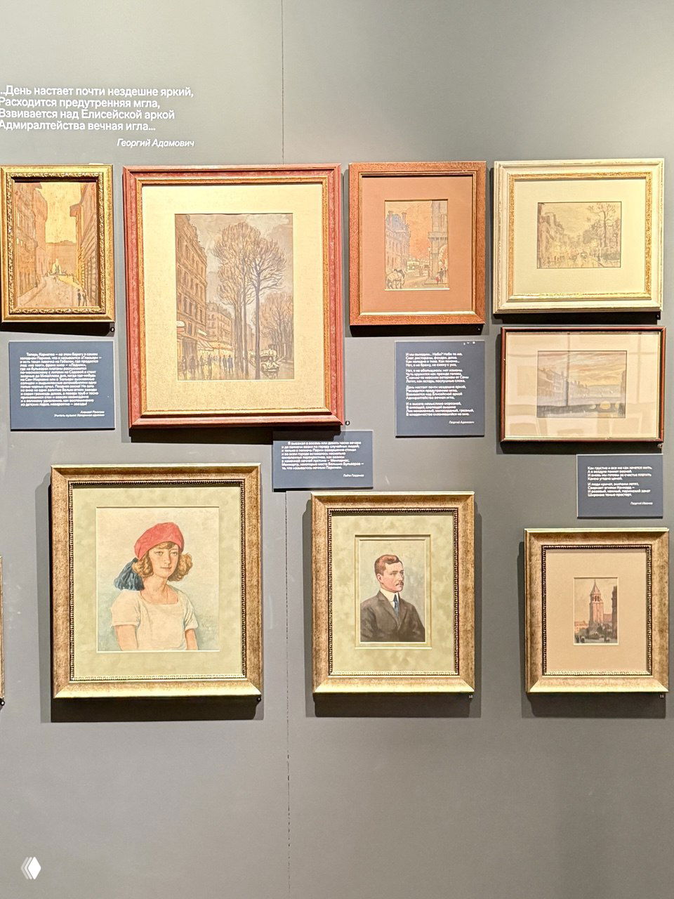 Уехали навсегда, но не исчезли