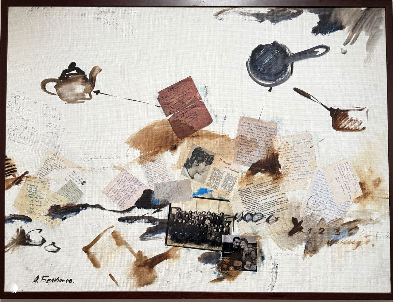 Коллаж на холсте: чайник, заметки и старые фотографии, кляксы краски и надписи — произведение с элементами памяти и бытовой натуры.