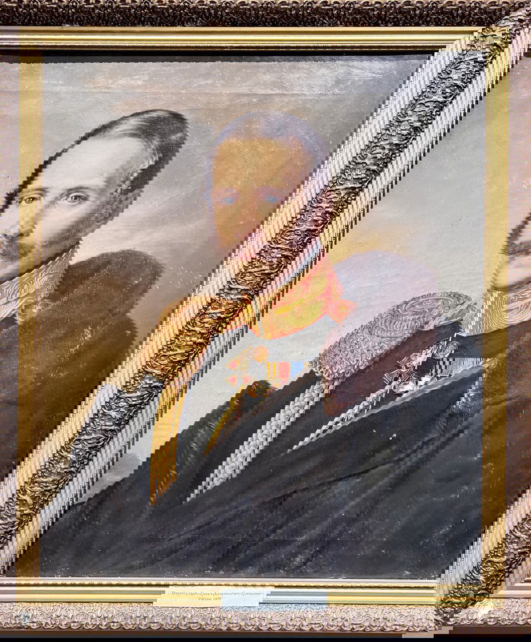 Портрет графа Строганова в золочёной раме: классическая масляная живопись с детальной прорисовкой мундира и лицевой экспрессии, музейный экспонат.