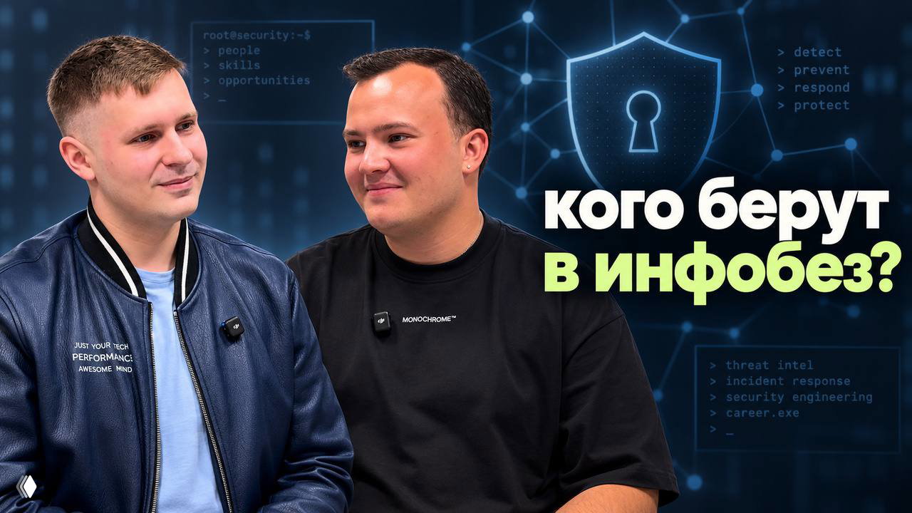 Подкаст о найме и нейросетях в рекрутинге