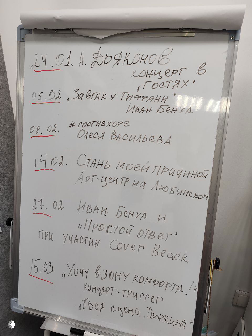 Февраль обещает быть активным и культурным