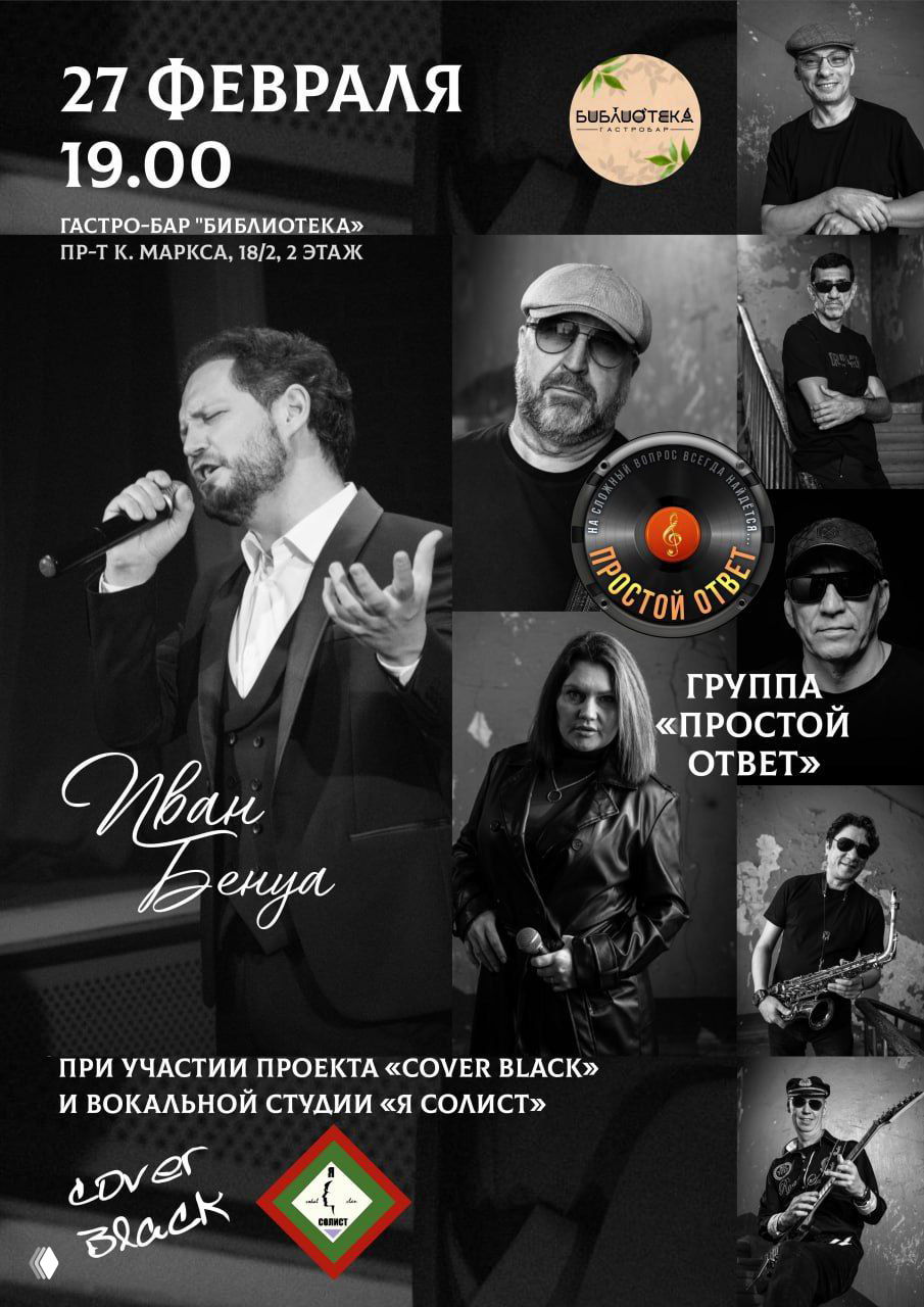 Дайджест ближайших концертов и гастролей